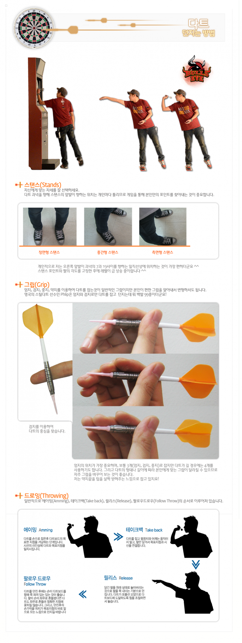 page_guide02-3.png